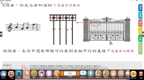 垂直記號